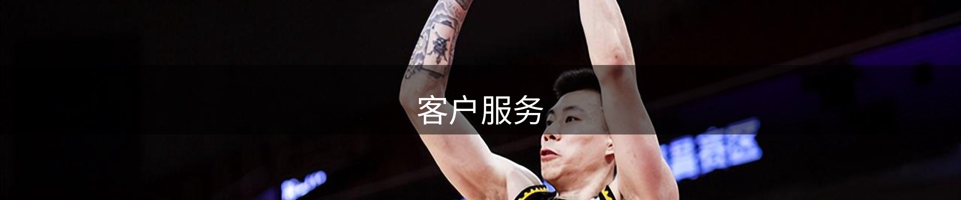内页banner